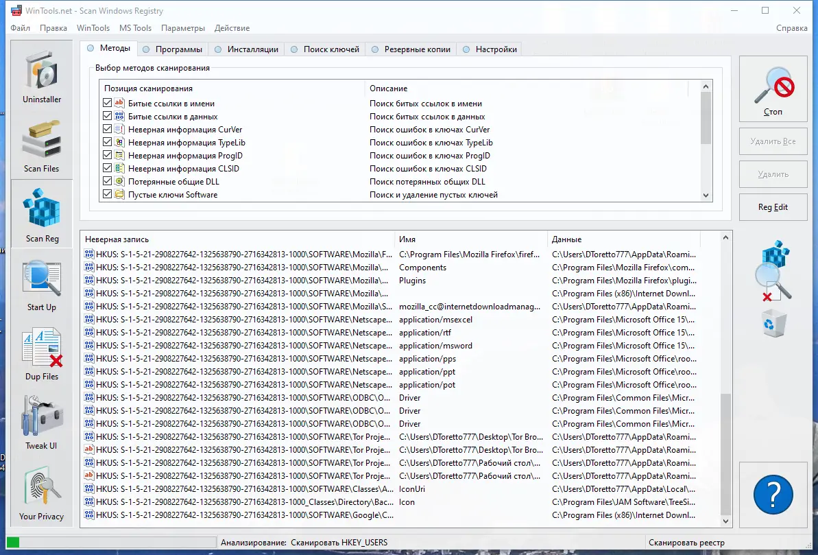 Настройки программы