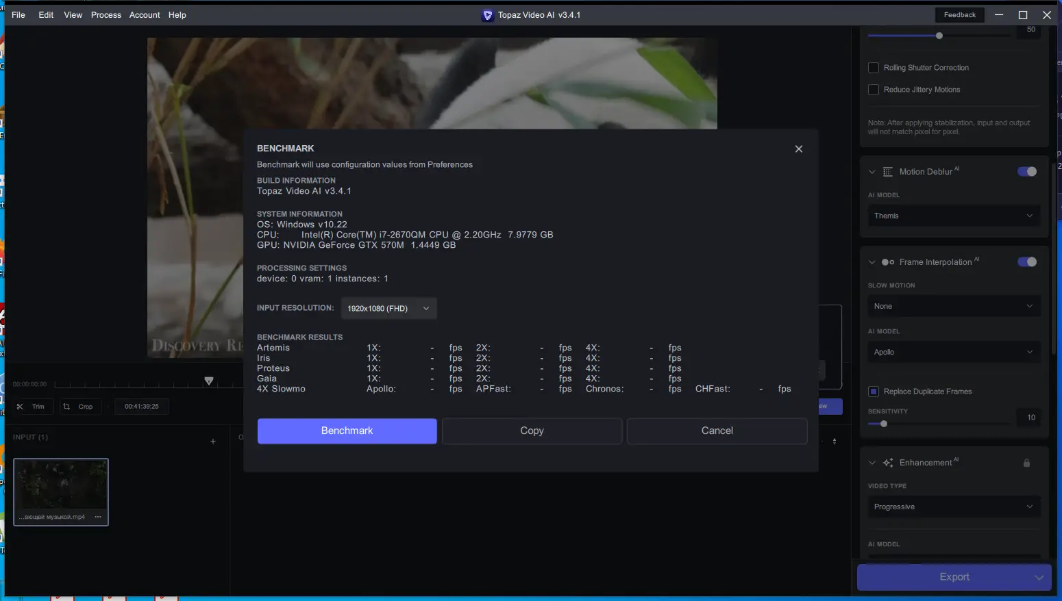 Настройки программы
