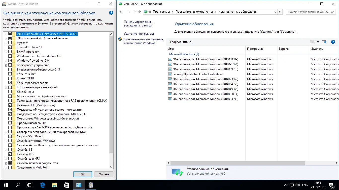 Настройки программы