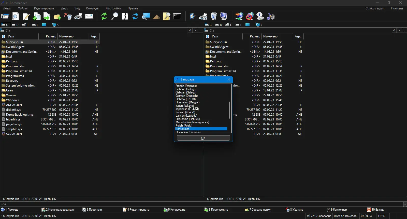 Настройки программы