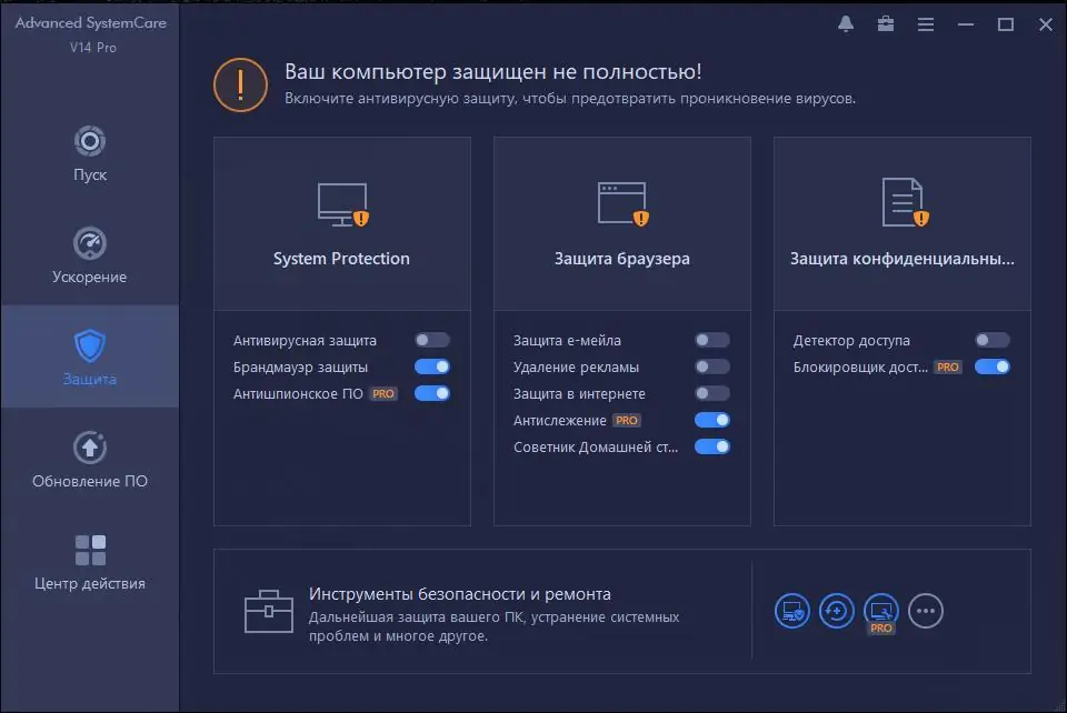 Настройки программы