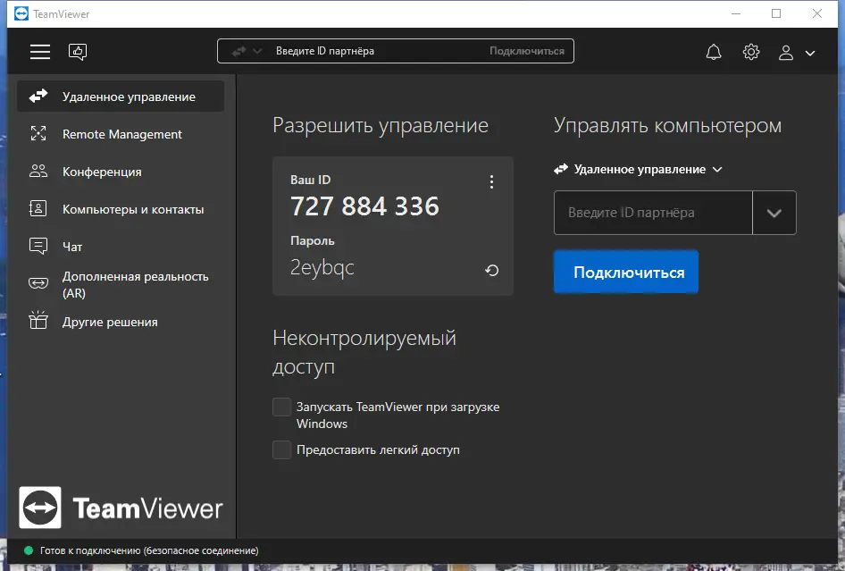 Настройки программы