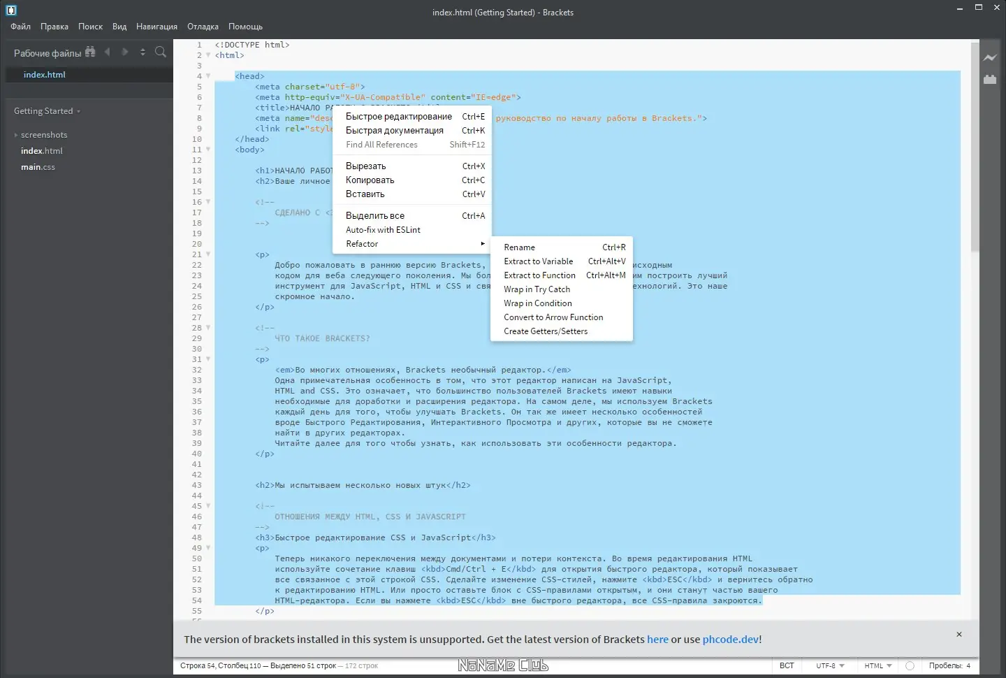 Настройки программы