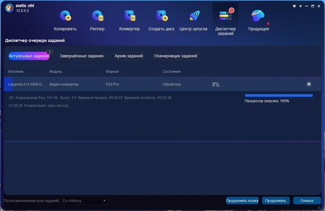 Настройки программы