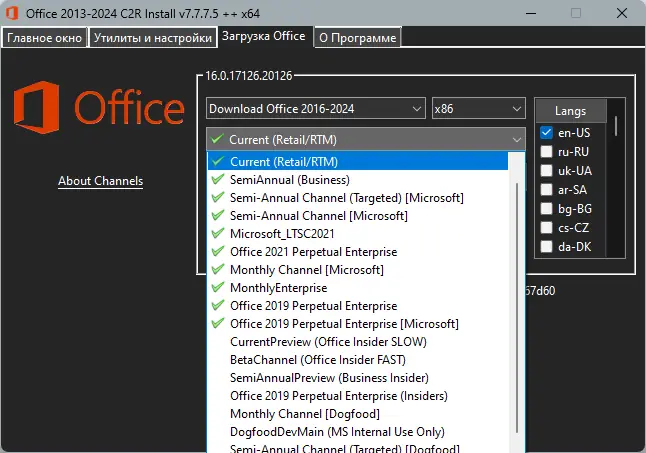 Настройки программы