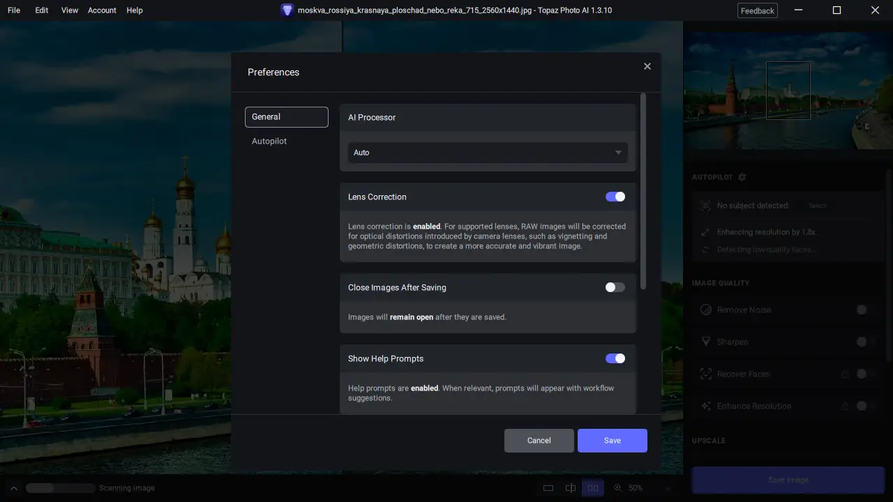Настройки программы