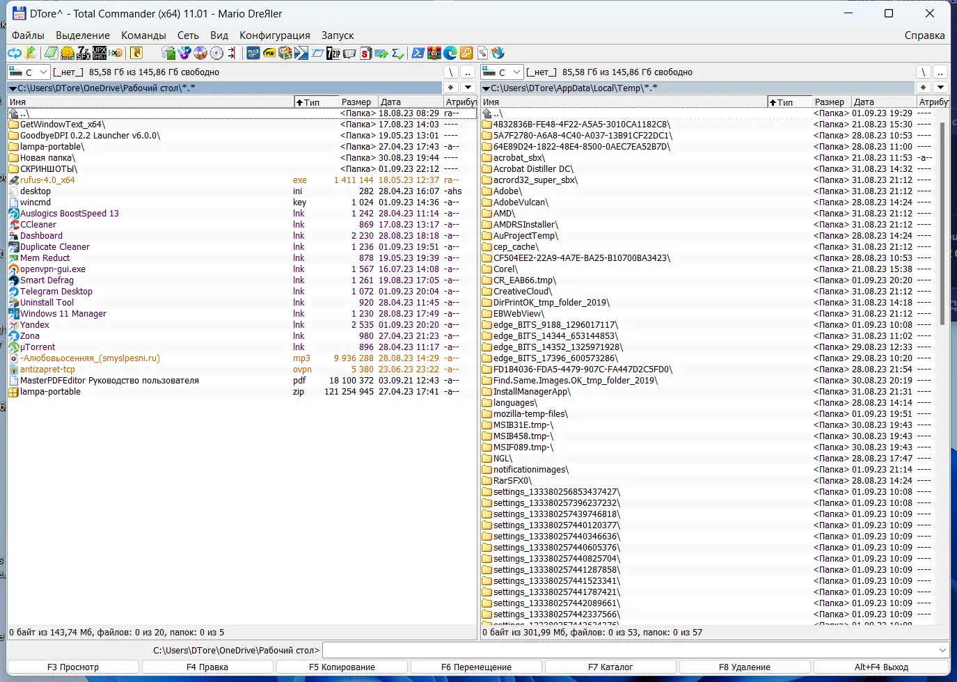 Настройки программы