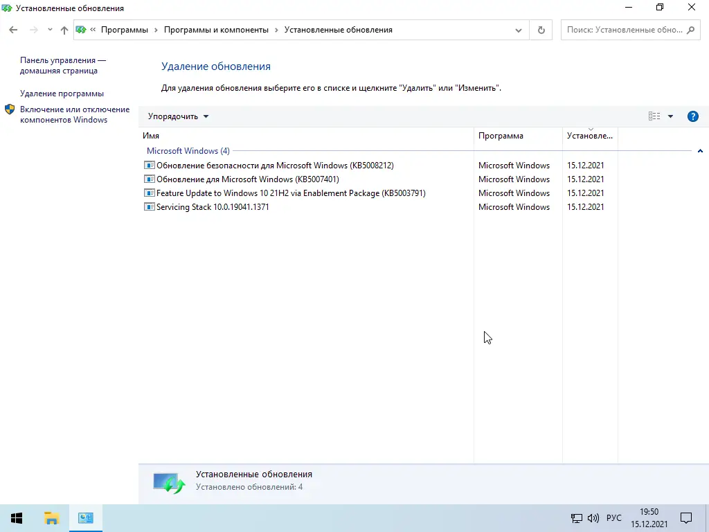 Настройки программы