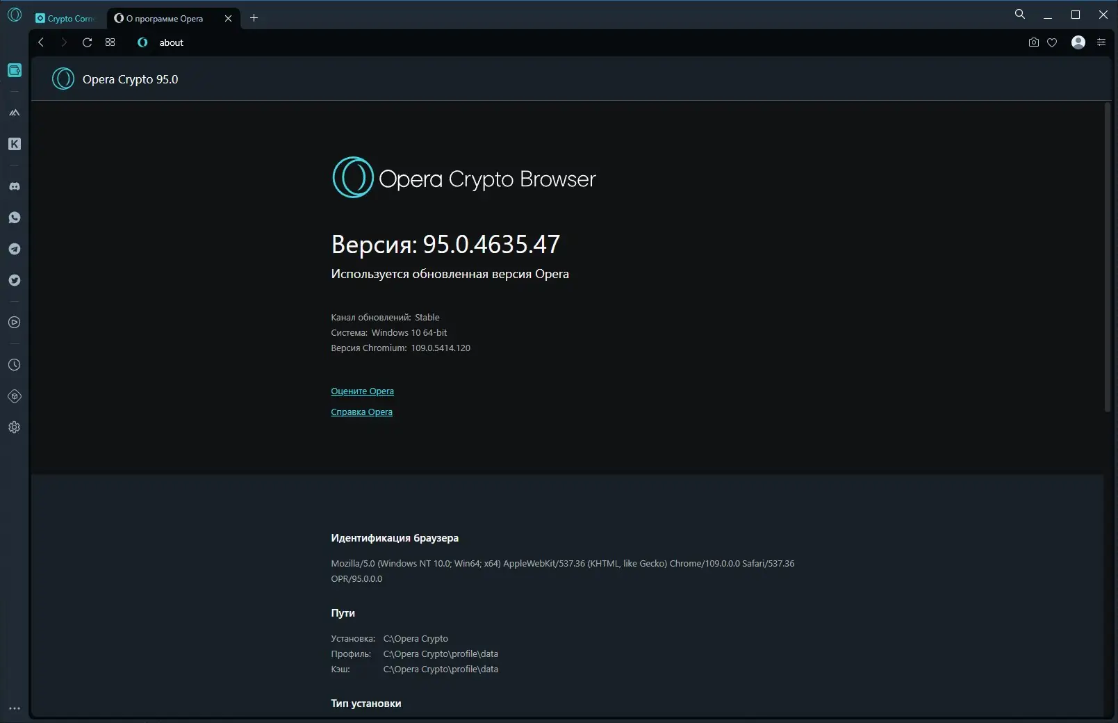 Настройки программы