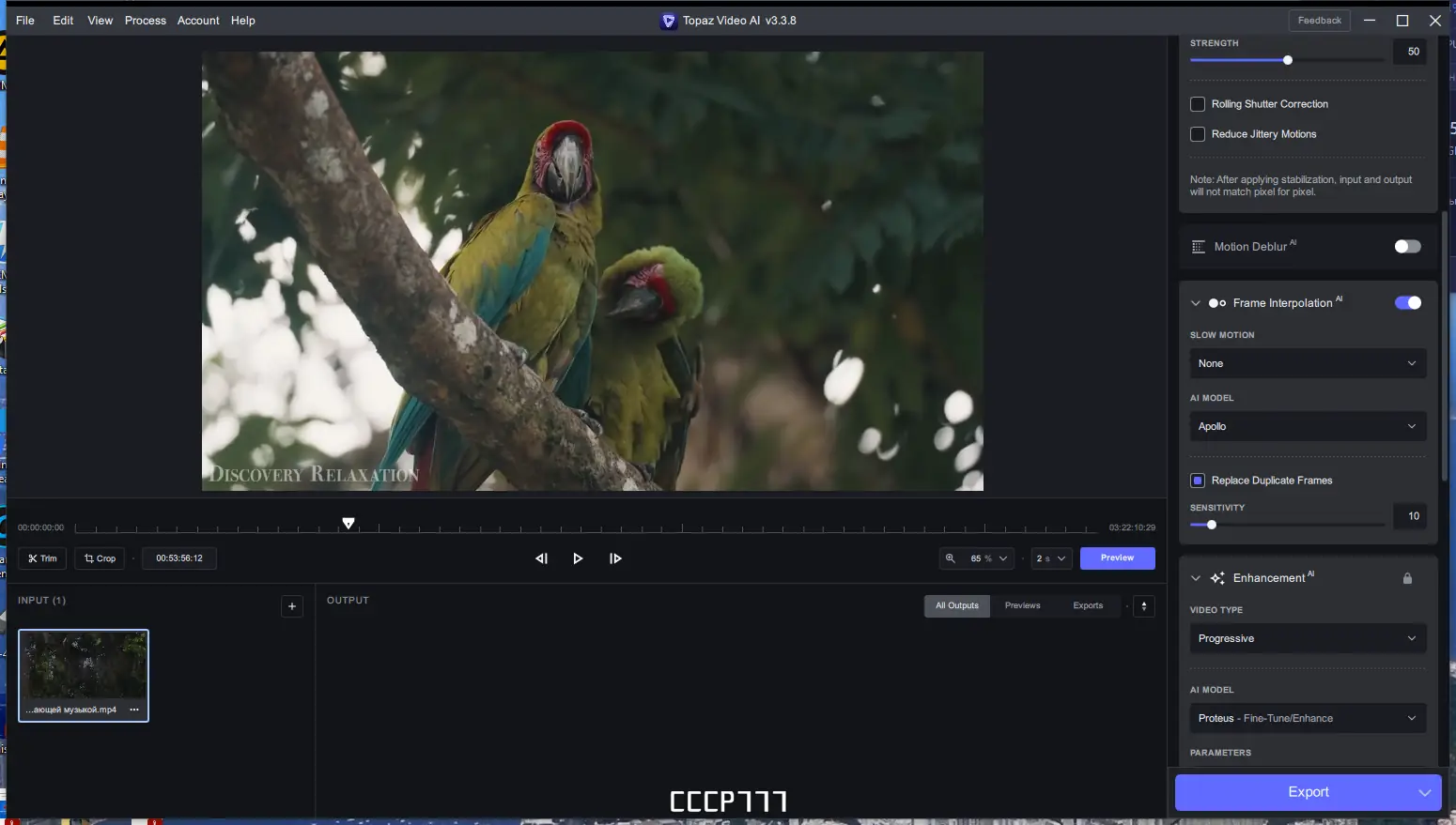 Настройки программы