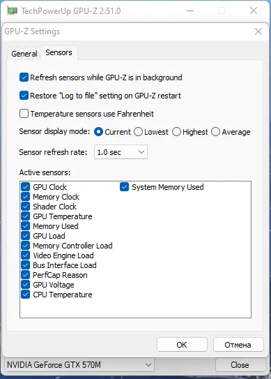 Настройки программы
