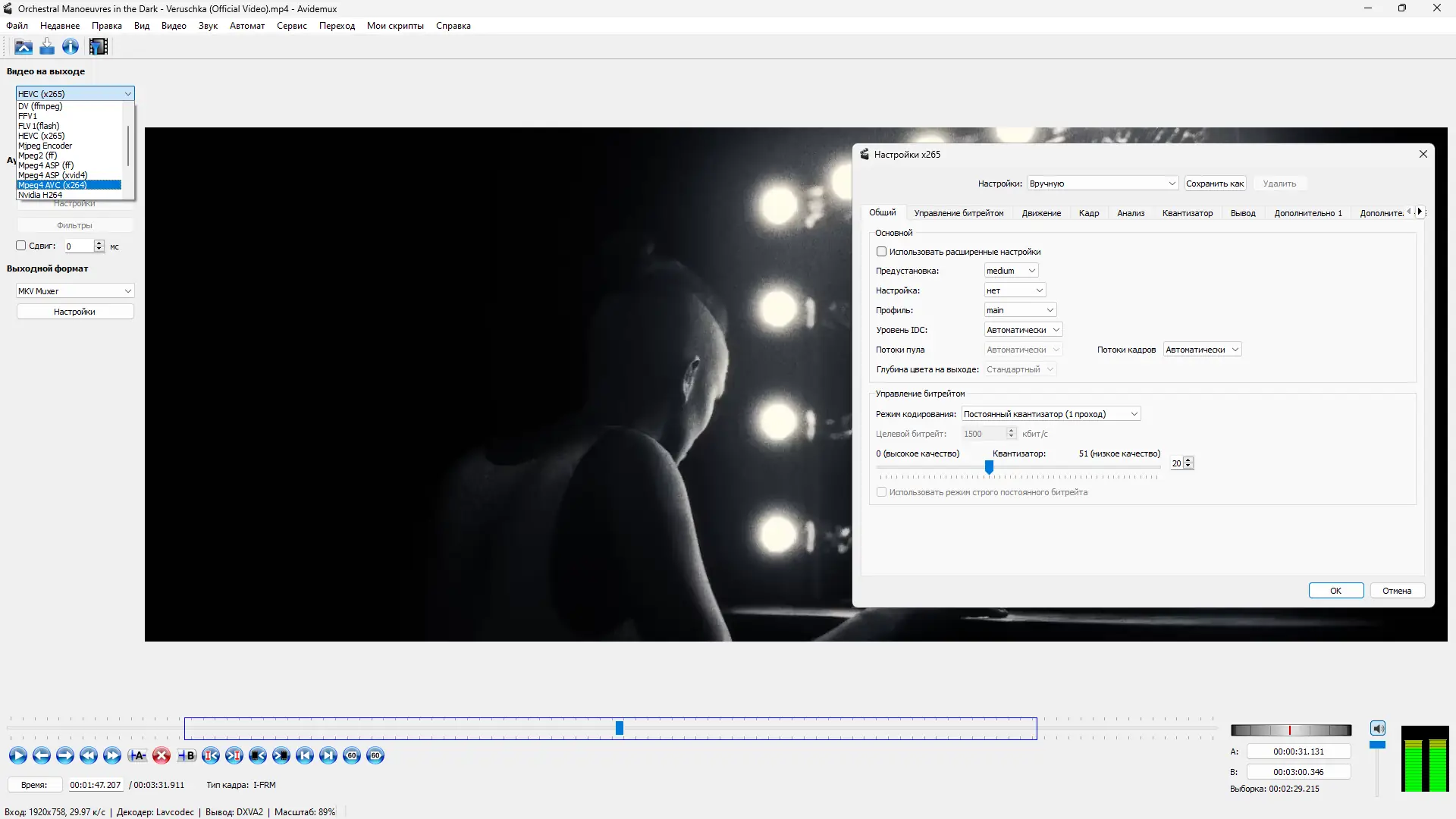 Настройки программы