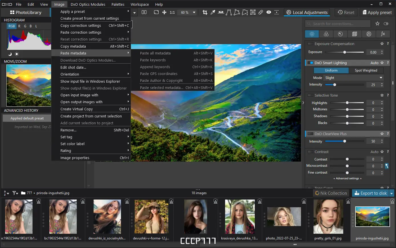 Настройки программы