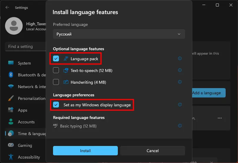 Настройки программы