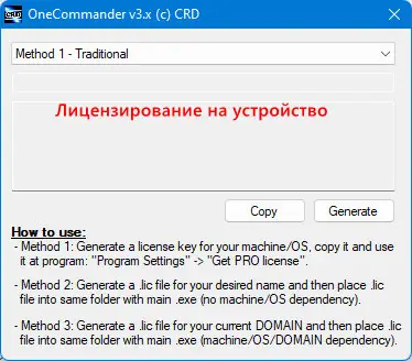Настройки программы