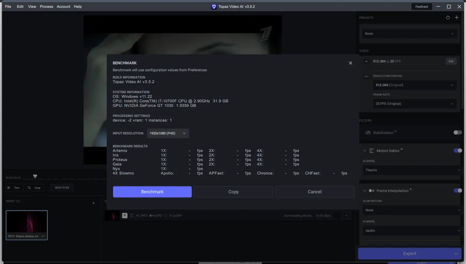 Настройки программы