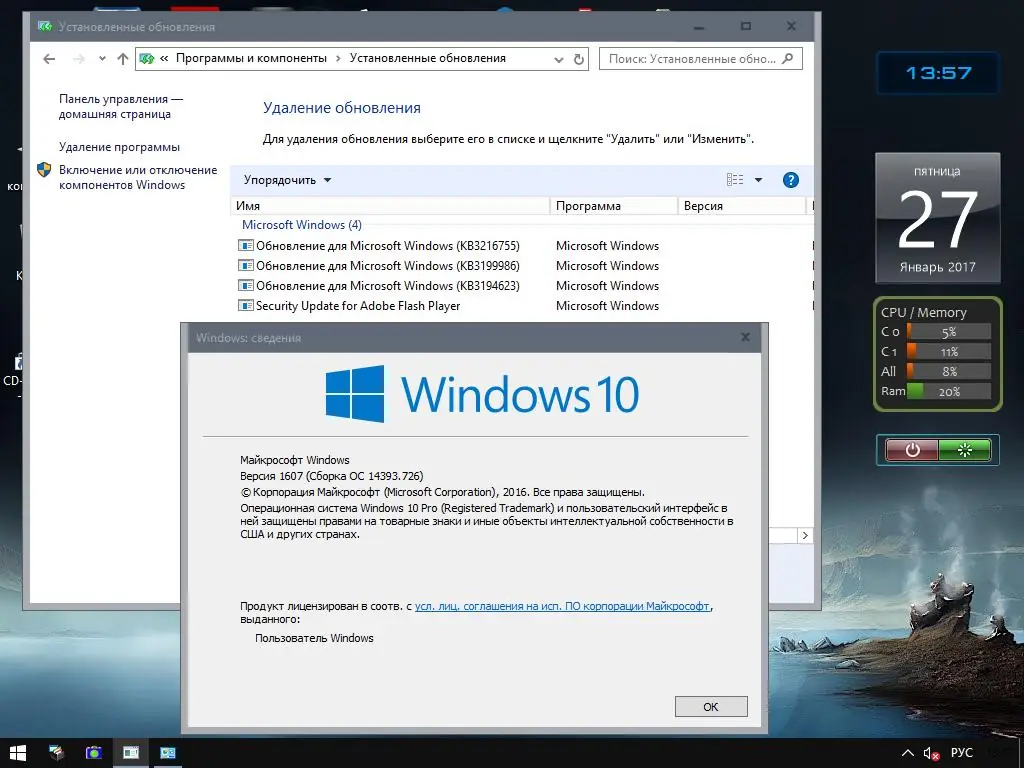 Настройки программы
