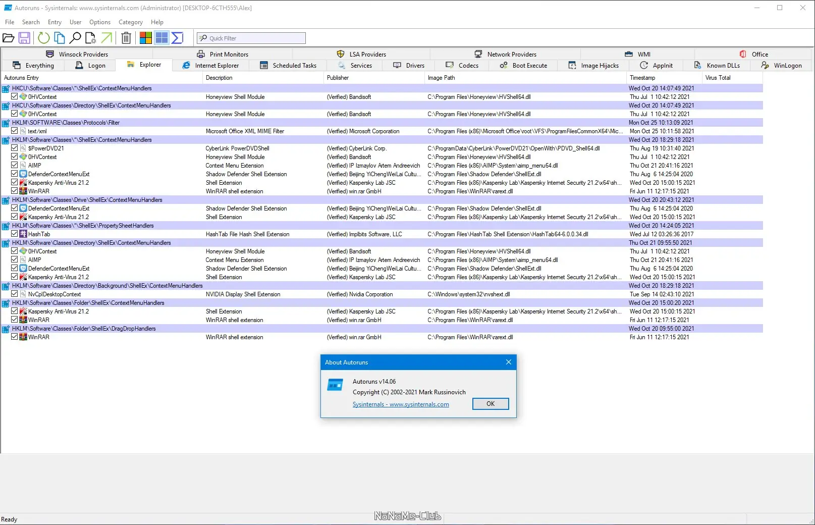 Настройки программы