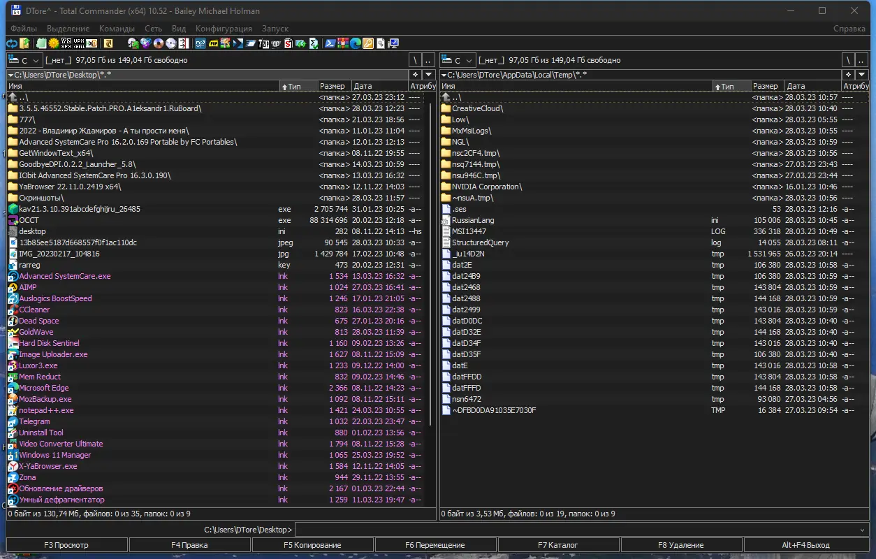 Настройки программы