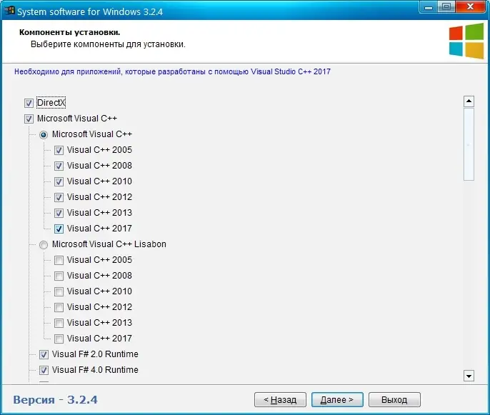 Настройки программы