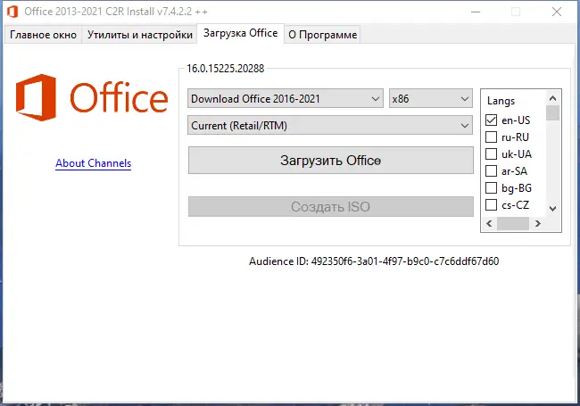 Настройки программы