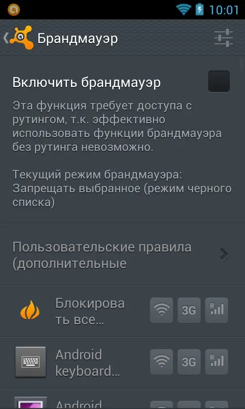 Пользовательсткй интерфейс (Android 2.1+) avast! Mobile Security & Antivirus v3.0.7387 - Пакет антивирусный защиты под Android