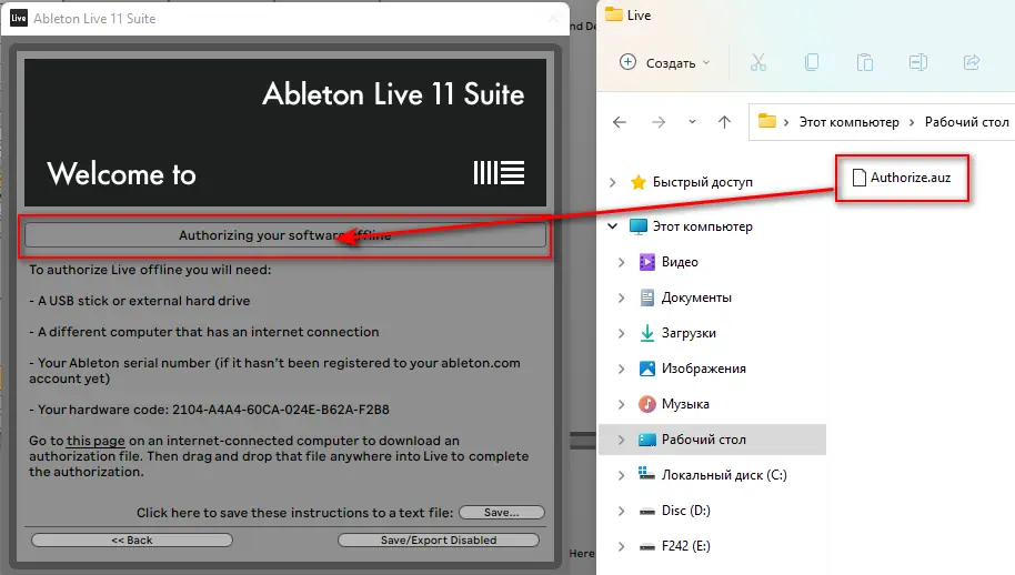 Пользовательсткй интерфейс Ableton - Live Suite 11.1.6 (x64) [Multi]