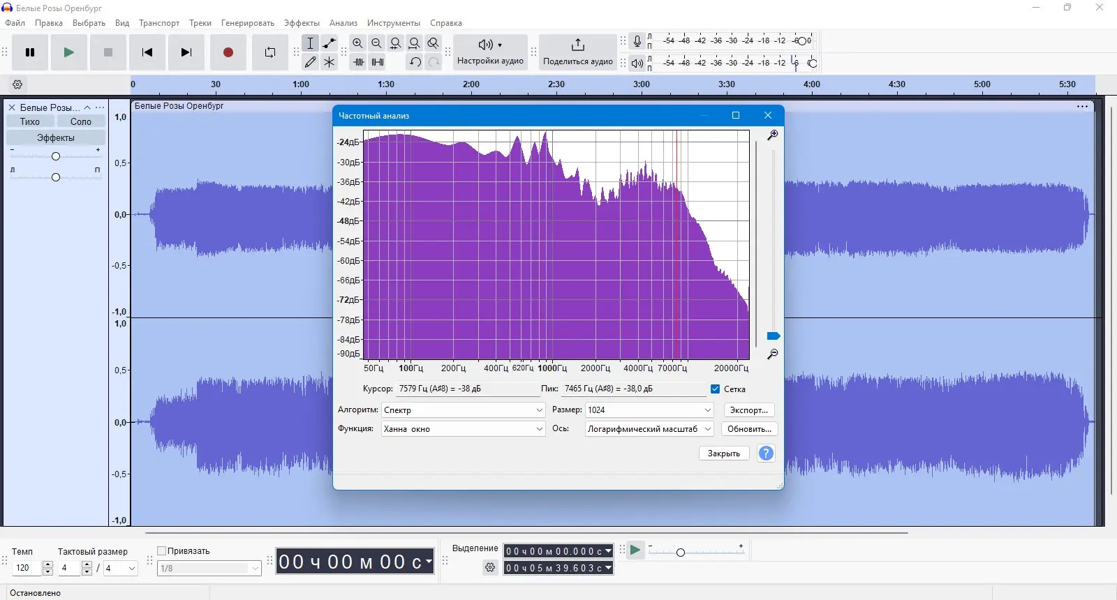 Пользовательсткй интерфейс Audacity 3.6.3 + Portable [Multi Ru]