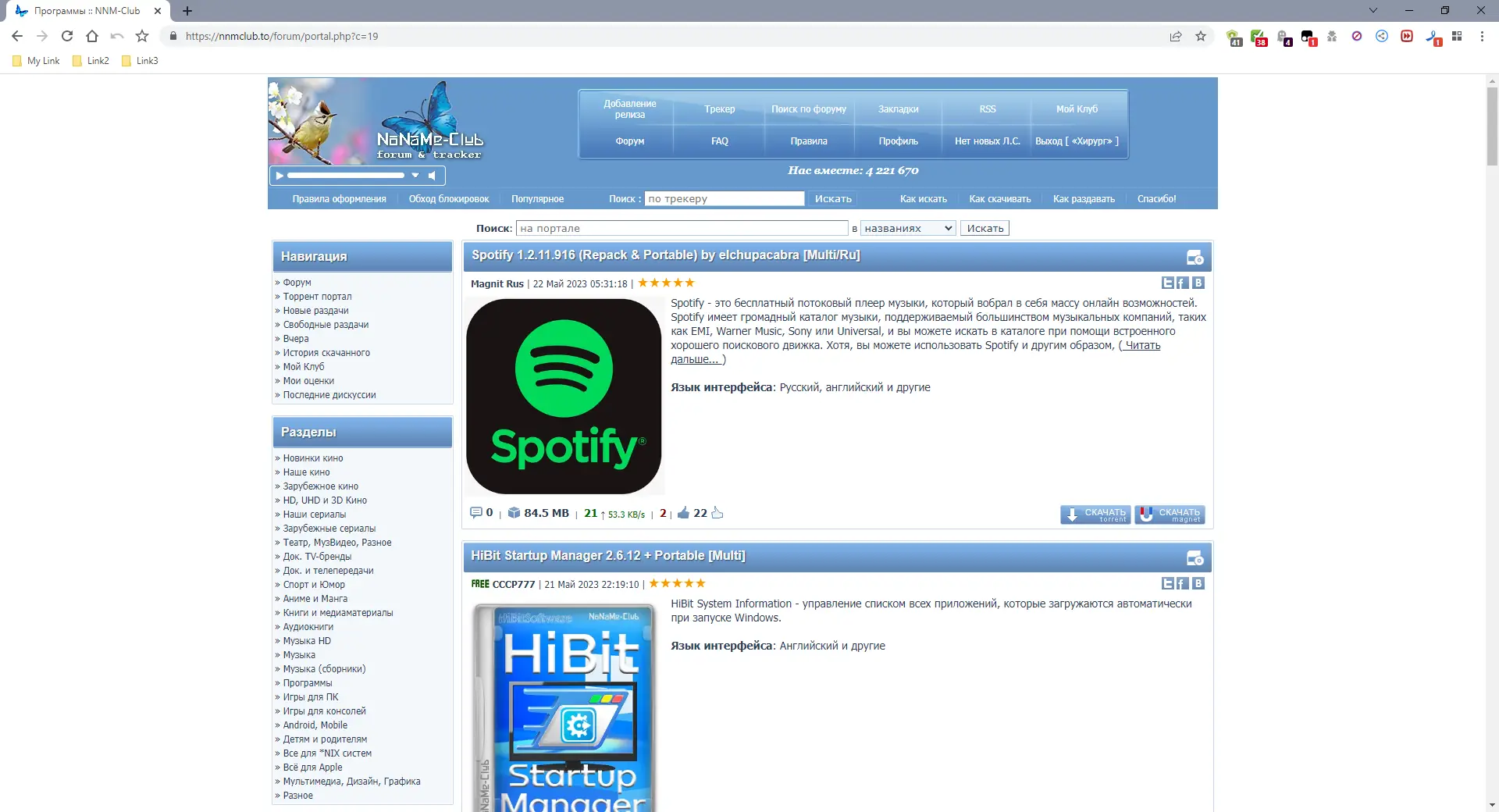 Пользовательсткй интерфейс Cent Browser 5.0.1002.354 Portable by Cento8 [Ru En]