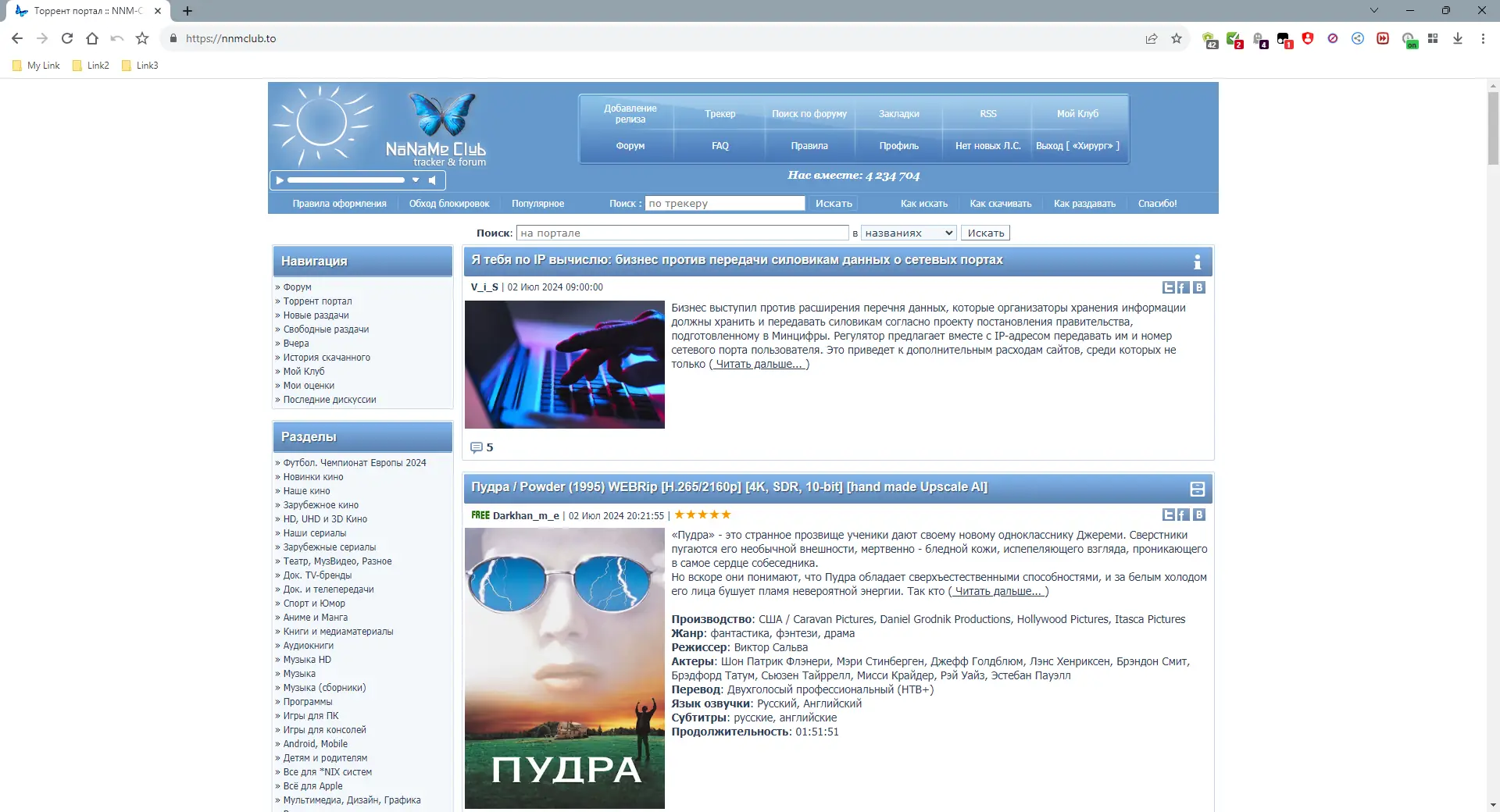 Пользовательсткй интерфейс Cent Browser 5.1.1130.129 Portable by Cento8 [Ru En]