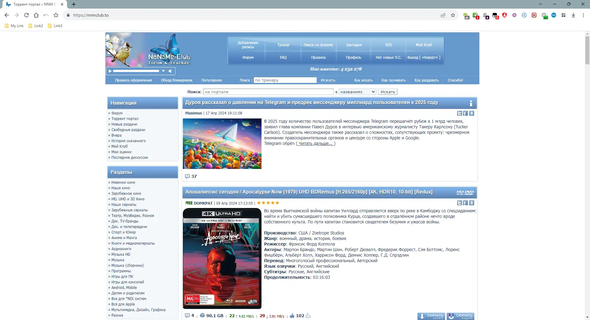 Пользовательсткй интерфейс Cent Browser 5.1.1130.82 Portable by Cento8 [Ru En]