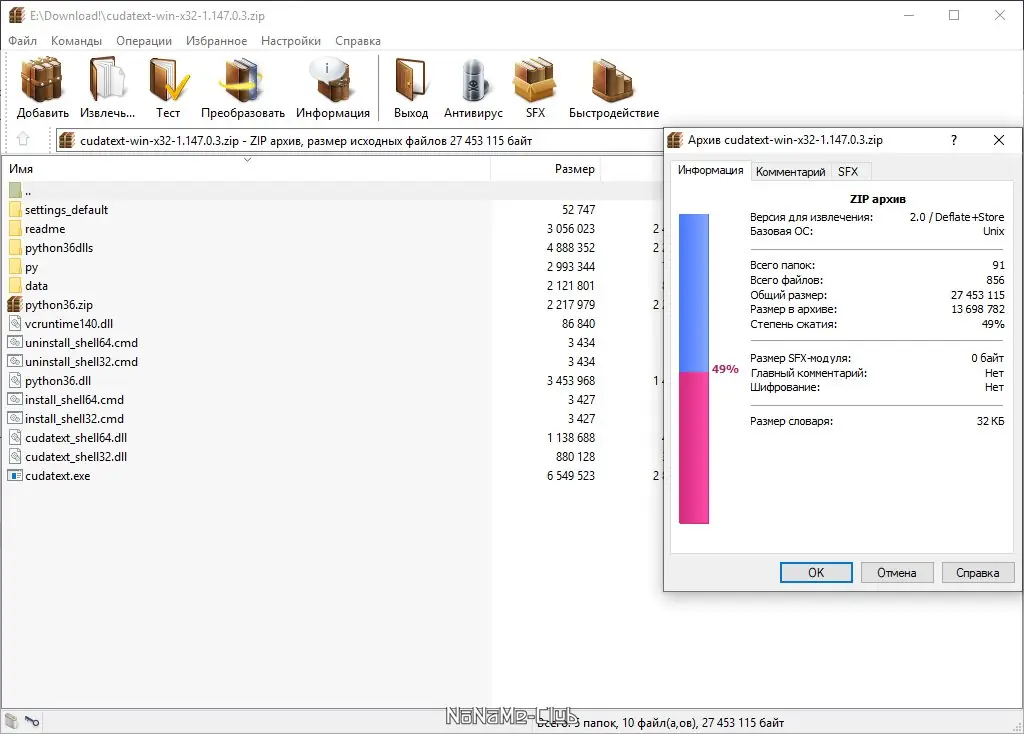 Пользовательсткй интерфейс CudaText 1.147.0.3 Portable + addons [Ru En]