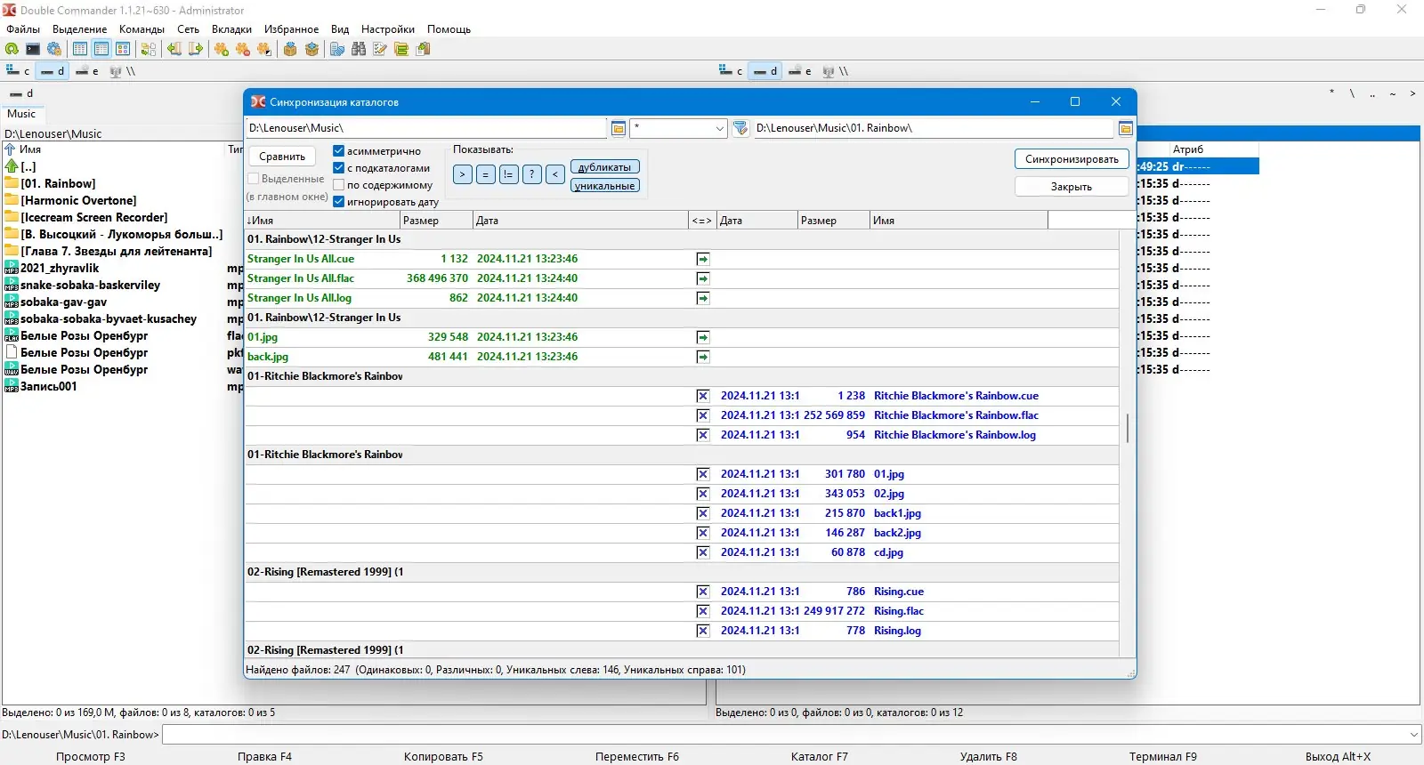 Пользовательсткй интерфейс Double Commander 1.1.21 gamma + Portable [Multi Ru]