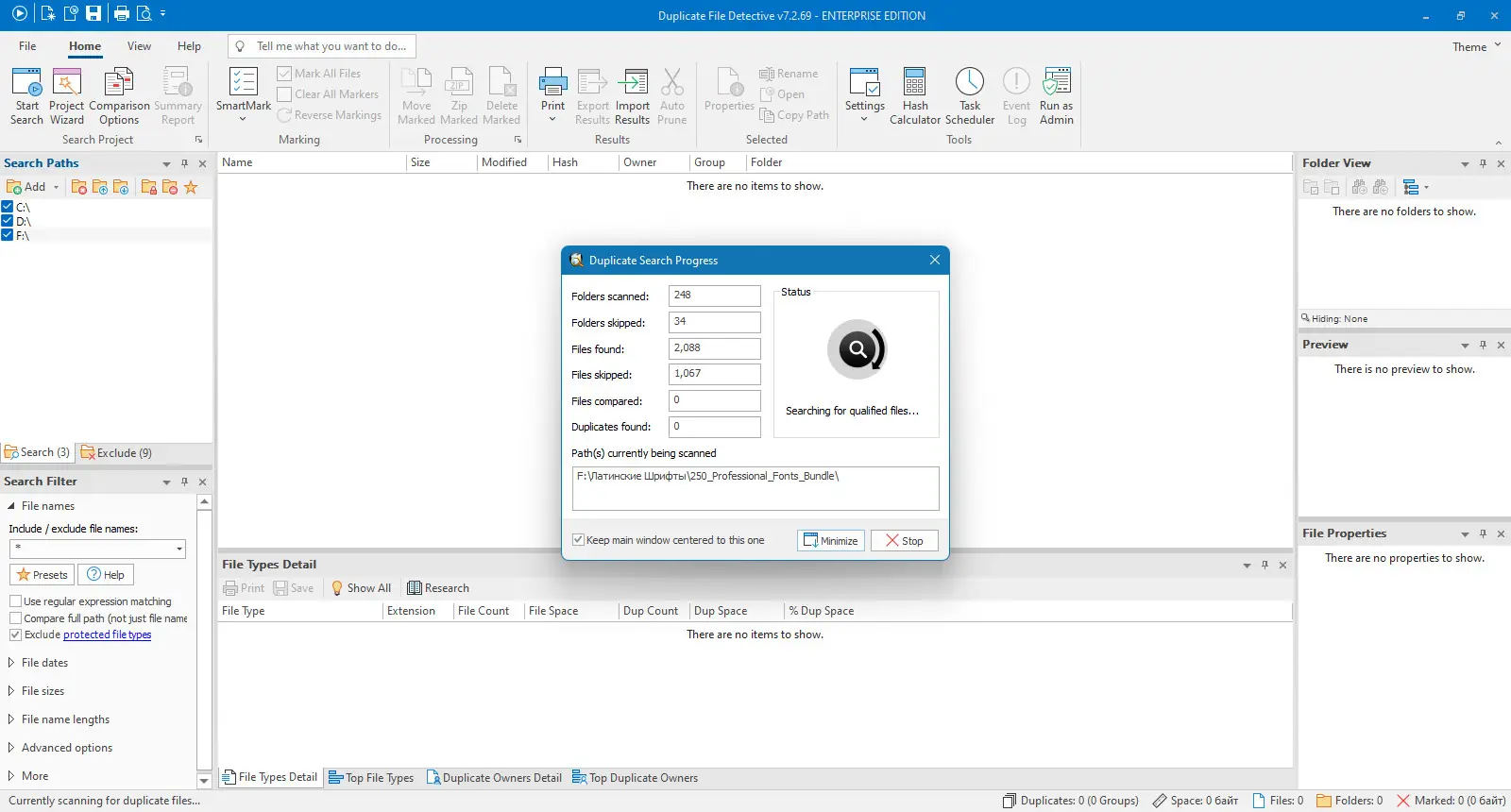 Пользовательсткй интерфейс Duplicate File Detective 7.2.69.0 (x64) Professional Enterprise Server Edition [En]