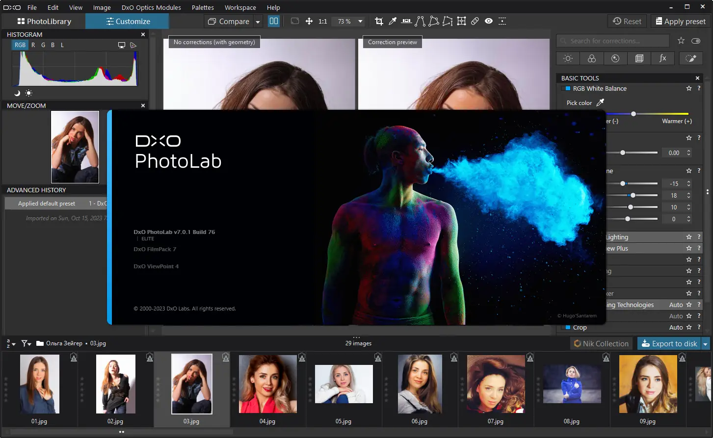 Пользовательсткй интерфейс DxO PhotoLab Elite 7.0.1 build 76 Portable by 7997 [Multi]
