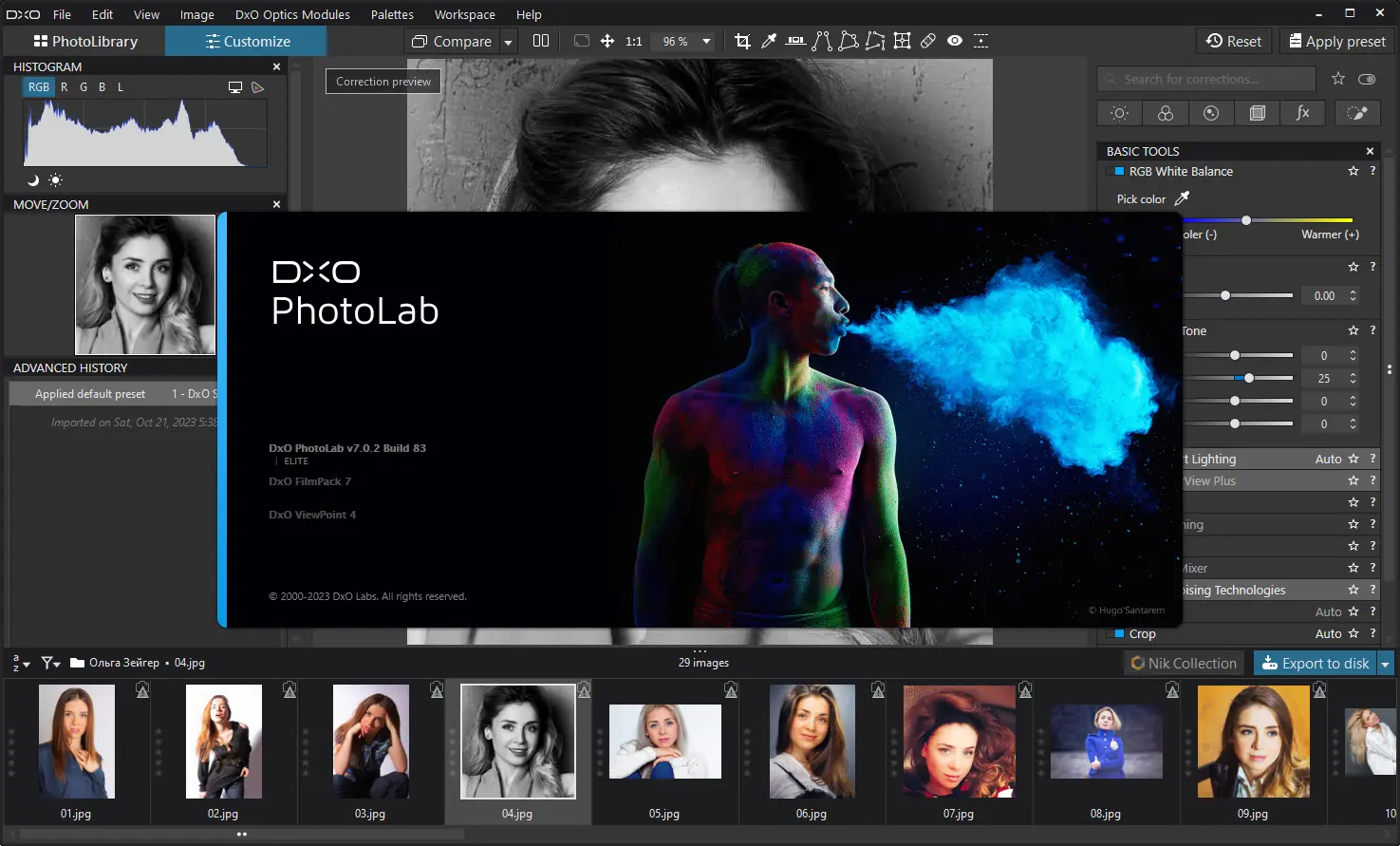Пользовательсткй интерфейс DxO PhotoLab Elite 7.0.2 build 83 Portable by 7997 [Multi]