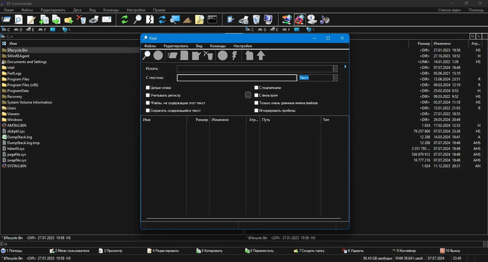 Пользовательсткй интерфейс EF Commander 24.08 + Portable [Multi Ru]