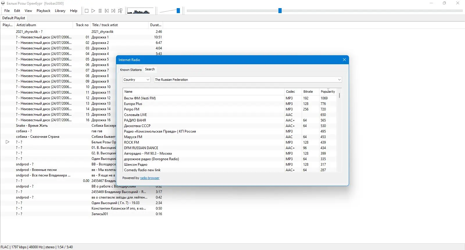 Пользовательсткй интерфейс Foobar2000 2.1.6 include Portable [En]
