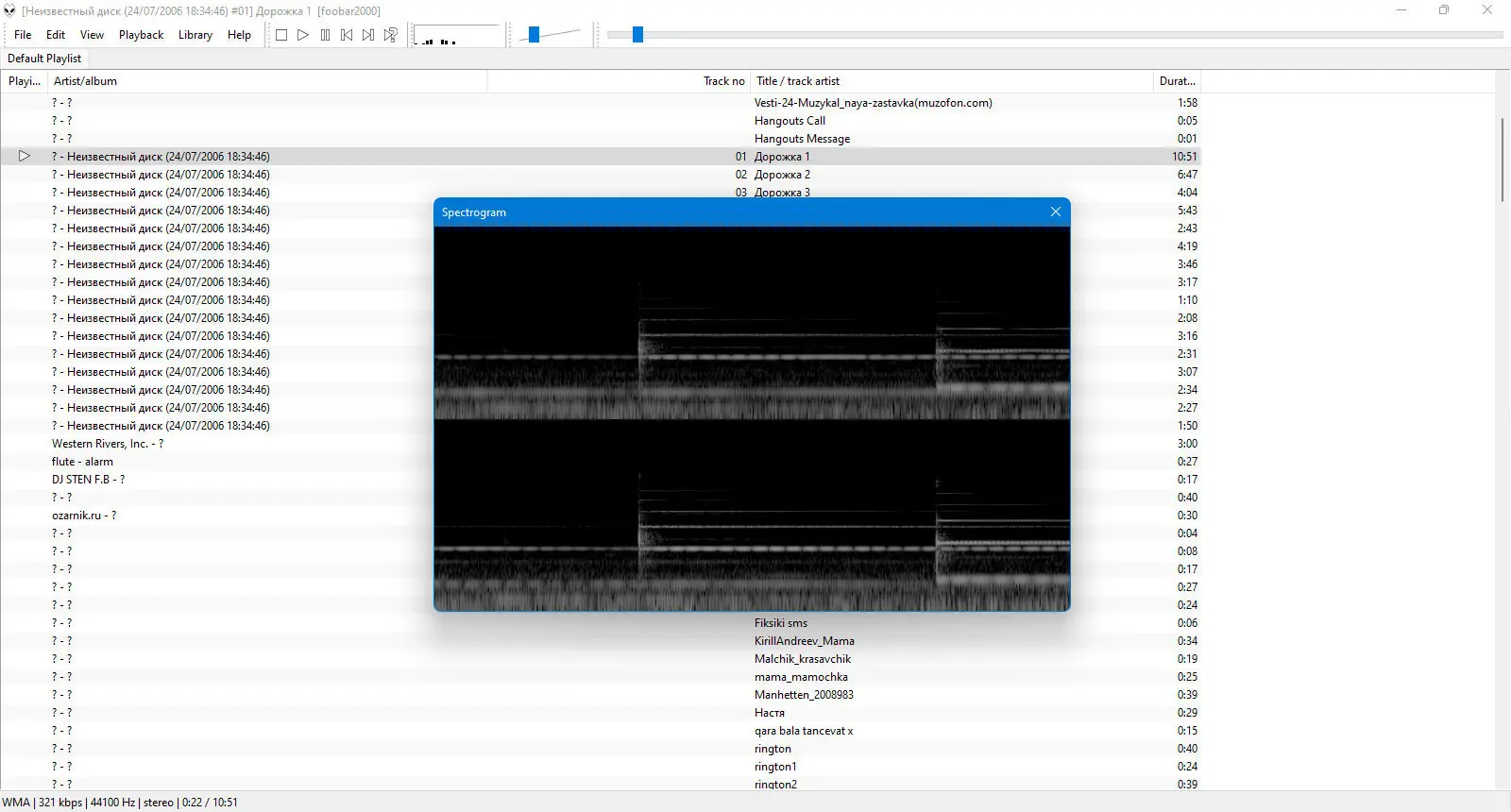 Пользовательсткй интерфейс Foobar2000 2.24.4 include Portable [En]