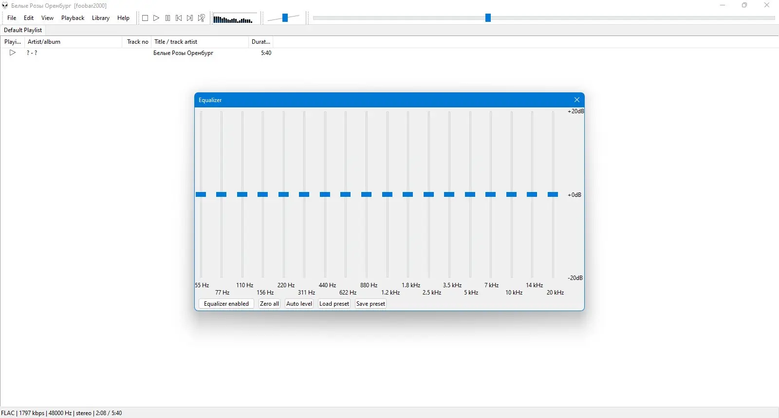 Пользовательсткй интерфейс Foobar2000 2.2.4 include Portable [En]