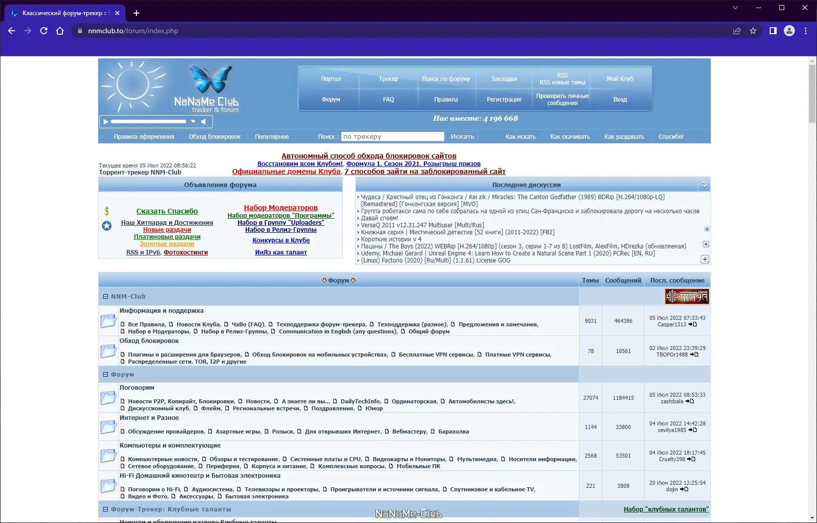 Пользовательсткй интерфейс Google Chrome 103.0.5060.114 Portable by Cento8 [Ru En]