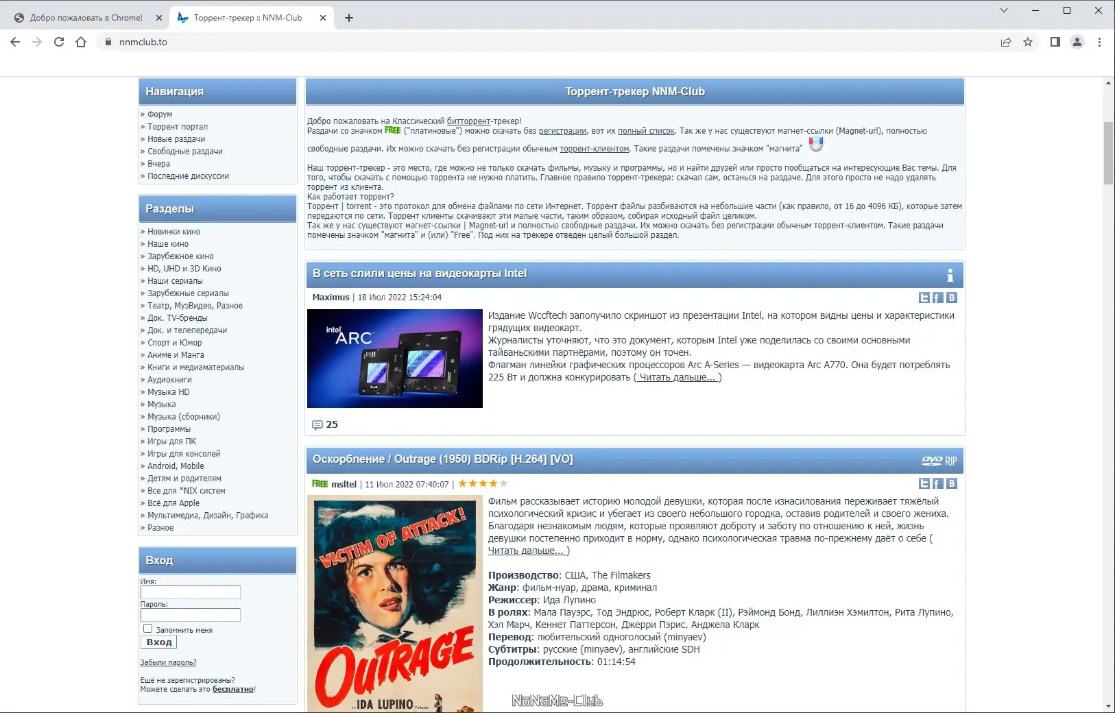 Пользовательсткй интерфейс Google Chrome 103.0.5060.134 Portable by Cento8 [Ru En]