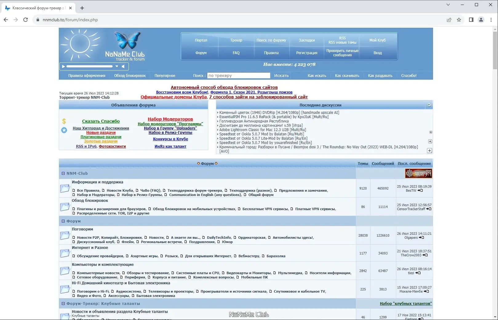 Пользовательсткй интерфейс Google Chrome 115.0.5790.110 Portable by Cento8 [Ru En]
