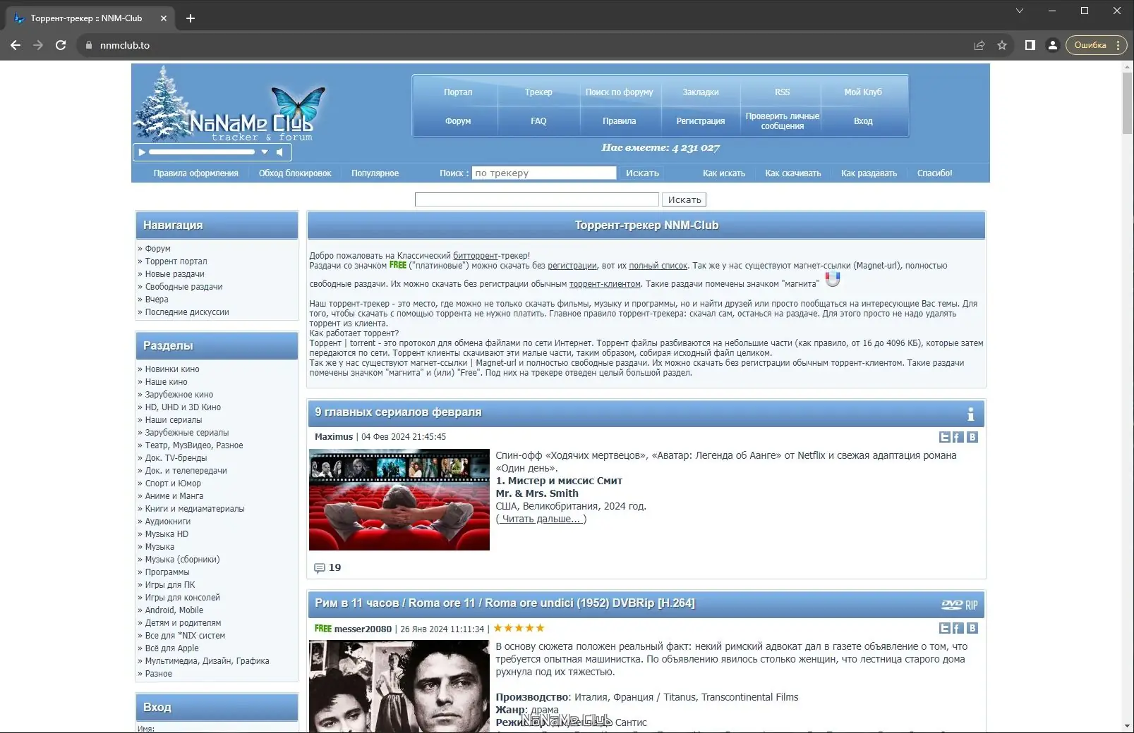Пользовательсткй интерфейс Google Chrome 121.0.6167.161 Portable by Cento8 [Ru En]