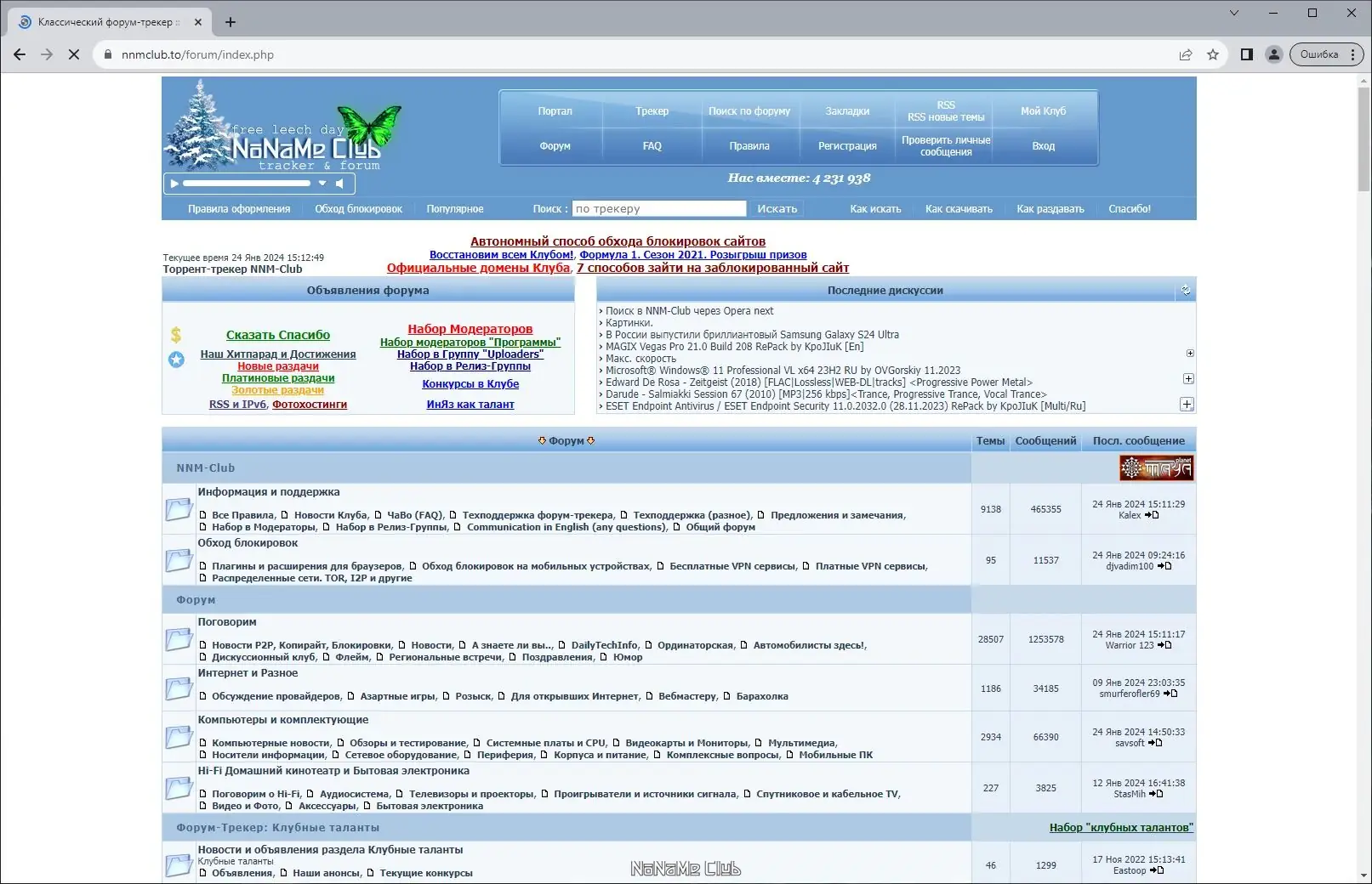 Пользовательсткй интерфейс Google Chrome 121.0.6167.86 Portable by Cento8 [Ru En]