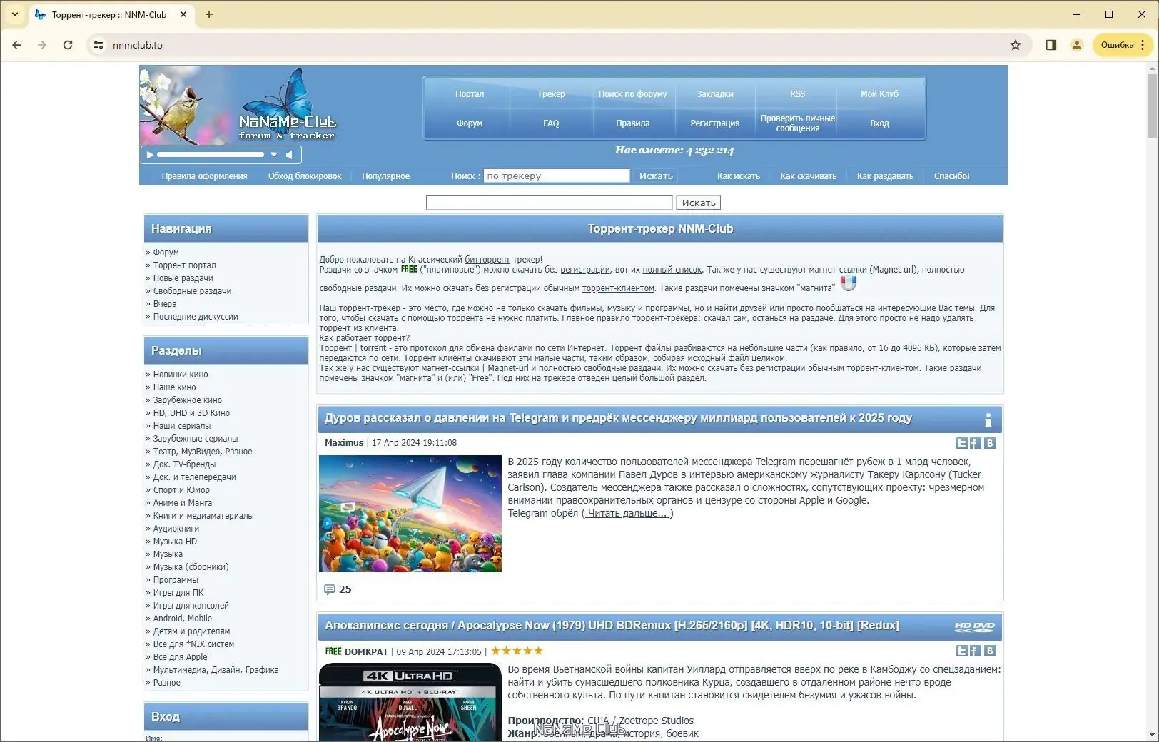 Пользовательсткй интерфейс Google Chrome 124.0.6367.61 Portable by Cento8 [Ru En]