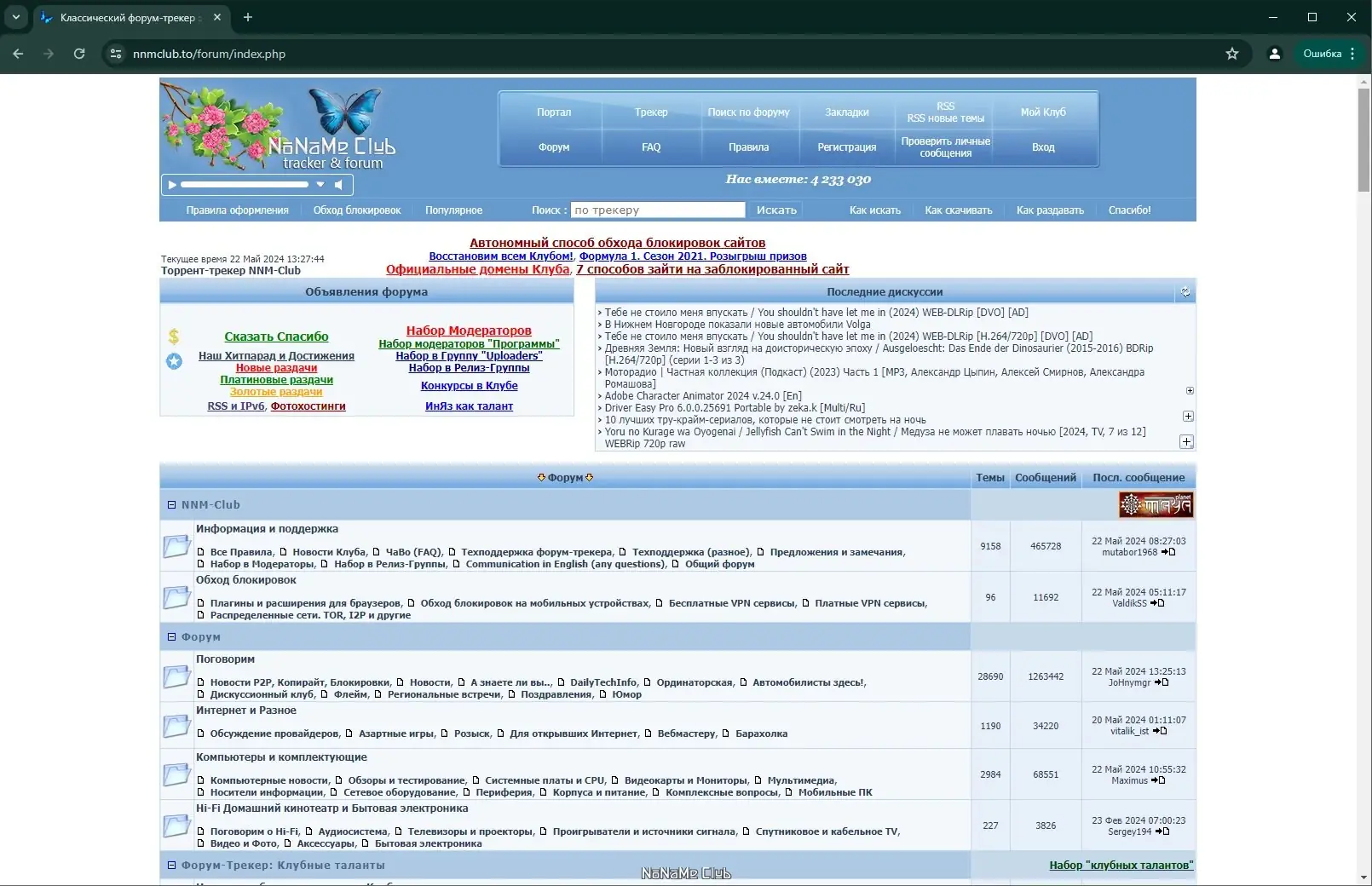Пользовательсткй интерфейс Google Chrome 125.0.6422.77 Portable by Cento8 [Ru En]