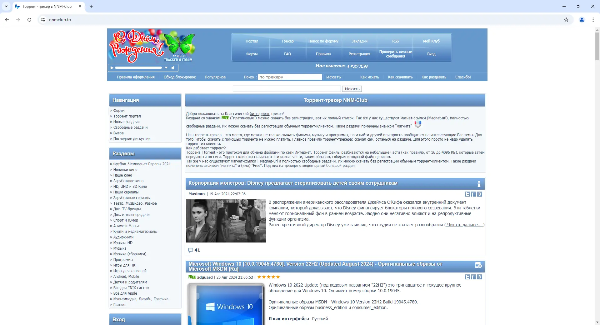 Пользовательсткй интерфейс Google Chrome 128.0.6613.85 Portable by Cento8 [Ru En]