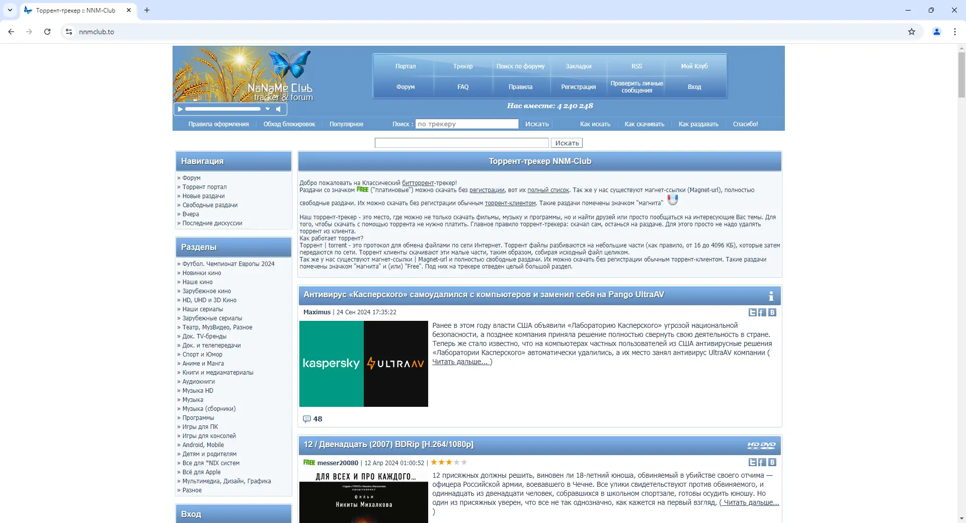 Пользовательсткй интерфейс Google Chrome 129.0.6668.71 Portable by Cento8 [Ru En]