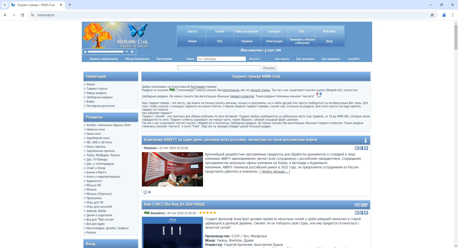Пользовательсткй интерфейс Google Chrome 129.0.6668.90 Portable by Cento8 [Ru En]